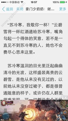 持商务签入境想要在菲律宾工作如何办理？